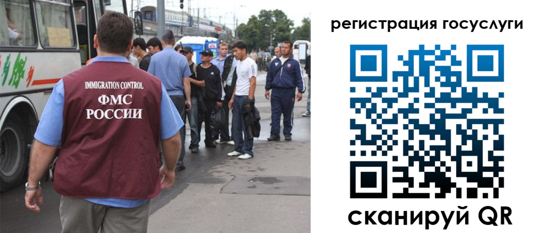 временная прописка в Острогожске